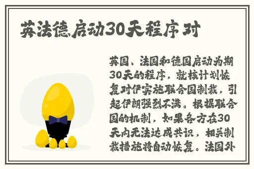 八重神子娴熟脚法
