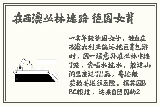 skinfood蜜桃视频噼里啪啦