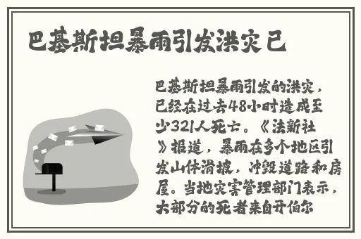 在线播放国产不卡免费视频