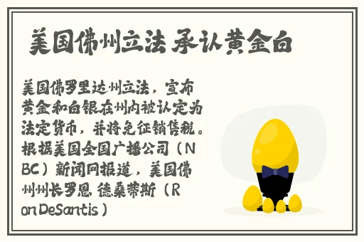 旅行者缩小进纳西妲的nk