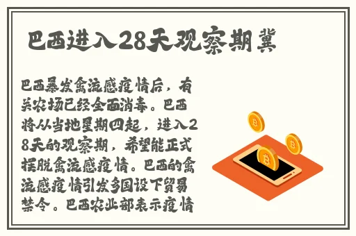 好涨水快流出来了图片